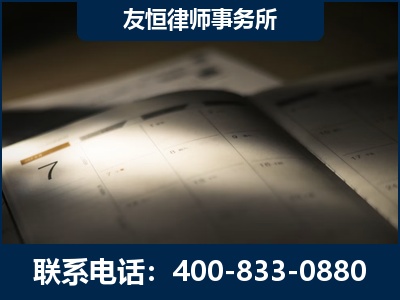 原平-虚开增值税发票律师