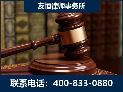 原平-杨凌波律师