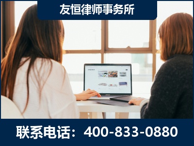 原平-职务犯罪律师