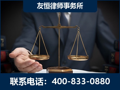 原平-虚开增值税发票律师----郑祥律师