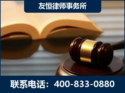 原平-刑事律师----郑祥律师