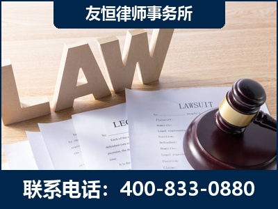 原平-伪造婚内五百万债务离婚案